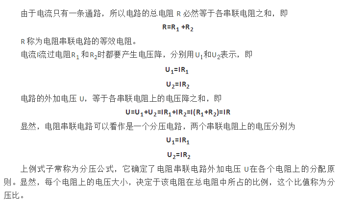 電工知識 電工知識