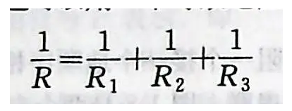 電工知識 電工知識