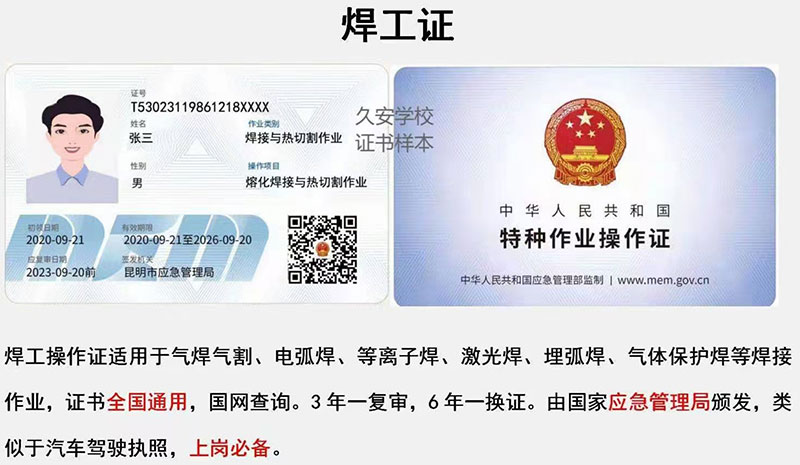 �����������ð���Ӗ������Ӗ�WУ�ۻ������c���и����I