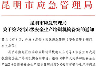 �����Б����������P�ڵ������м���ȫ���a��Ӗ�C���䰸��֪ͨ