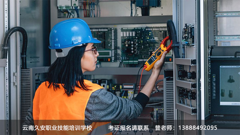 昆明電工考證培訓 云南昆明電工證有哪幾種,報名考試培訓