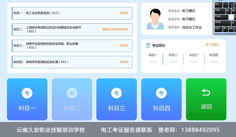 ���Ͼð��I(y��)���g(sh��)��Ӗ�WУ���Ͼ��}ϵ�y(t��ng)