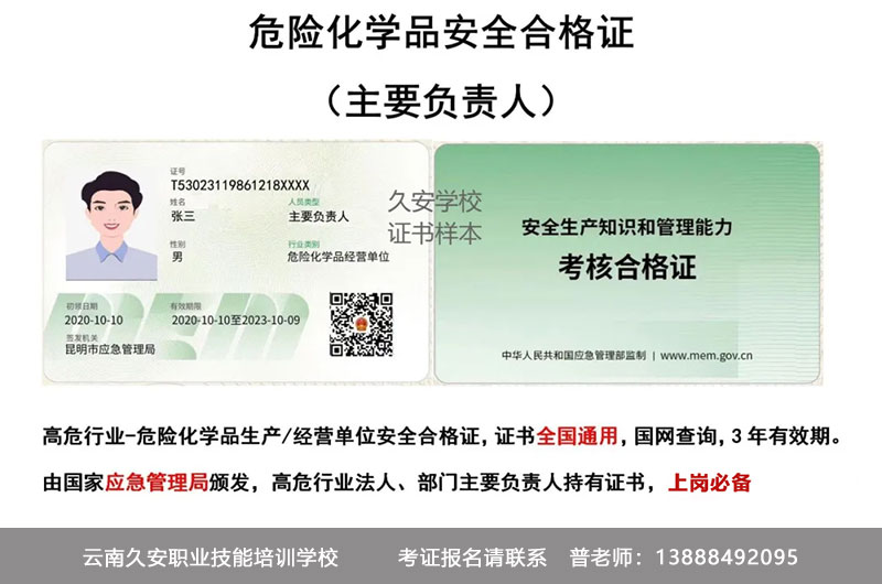 Σ�U���WƷ��ȫ�ϸ��C