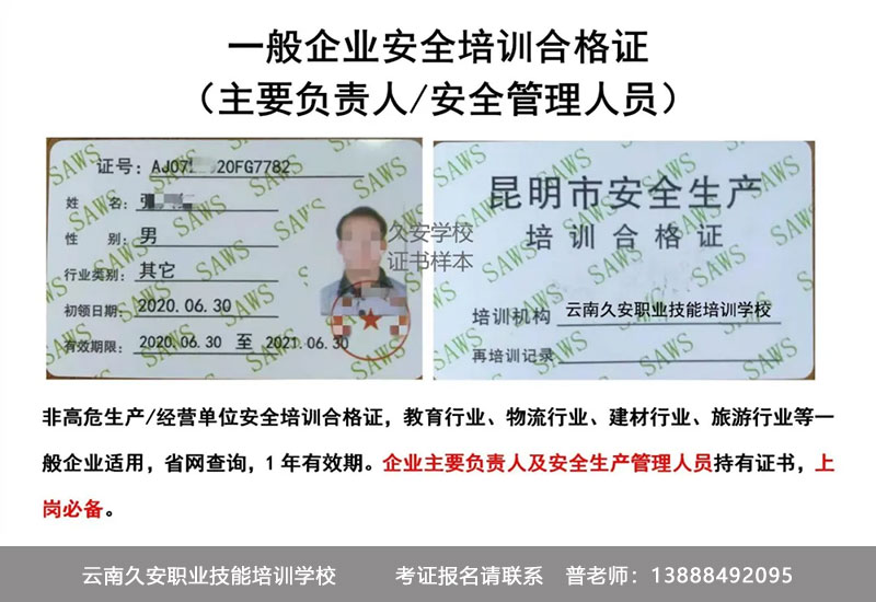 һ����I(y��)��ȫ��Ӗ�ϸ��C