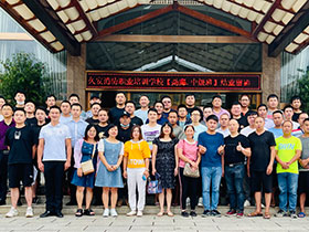 ���Ͼð���Ӗ�WУ�º��м���Y�I��Ӱ