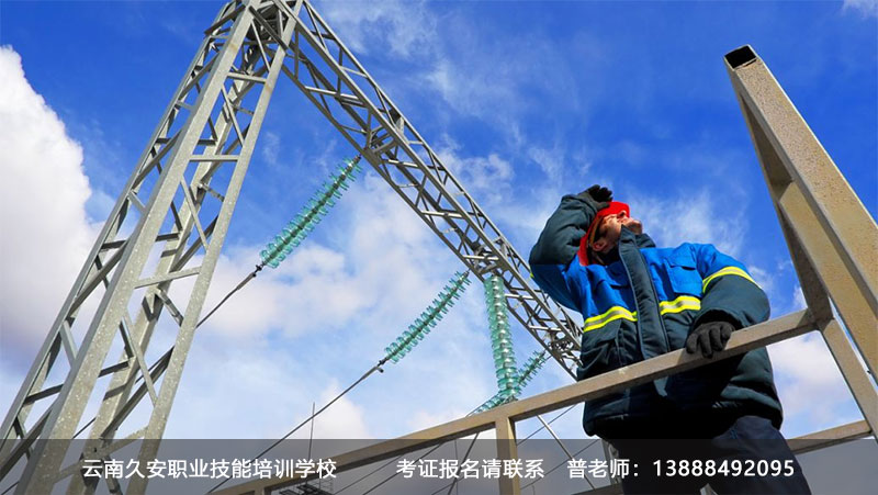 云南高空作業(yè) 云南昆明高空作業(yè)操作證在哪報名
