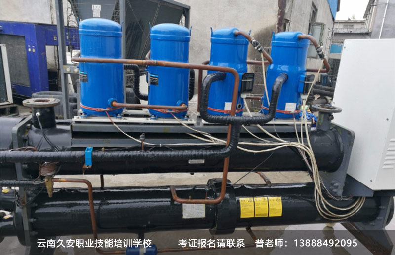 昆明制冷作業辦理流程 云南昆明空調與制冷操作證辦理流程