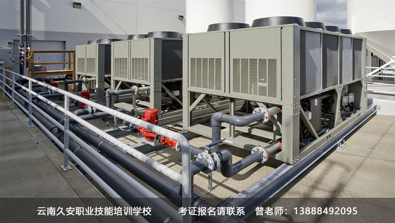 制冷作業考試培訓 昆明制冷工操作證在哪個部門辦理