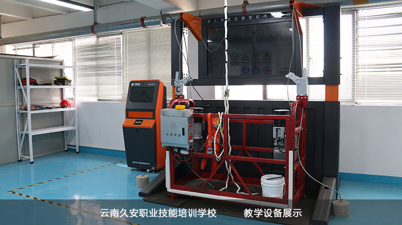 ���Ͼð��I��Ӗ�WУ���@�̌W�O��չʾ