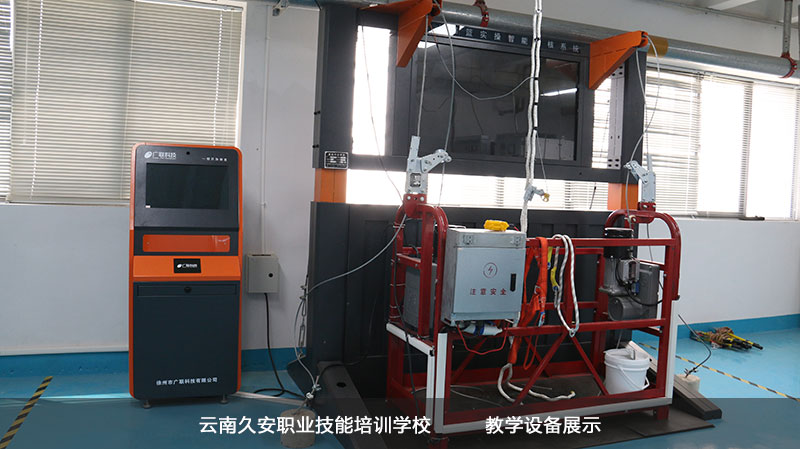 ���Ͼð���Ӗ�WУ�̌W�O��չʾ