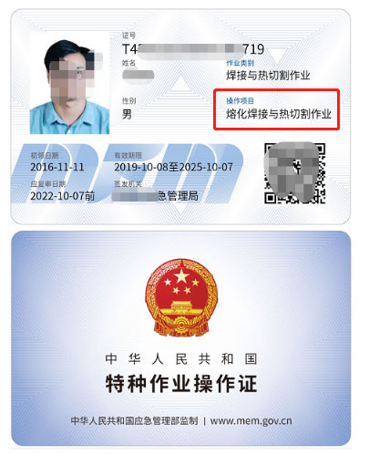 證書樣本 證書樣式