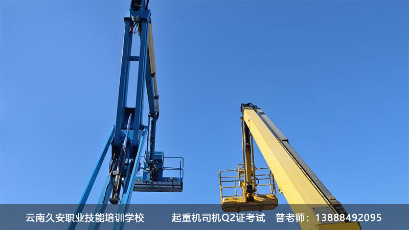 云南起重司機證報名 起重機司機Q2證培訓