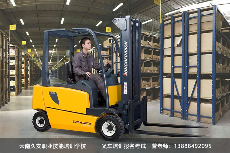 昆明叉車報名學校 云南叉車考證培訓