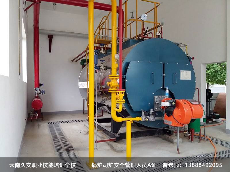 昆明特種設備安全管理人員證 云南鍋爐安全管理員證培訓