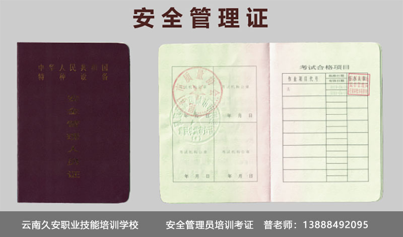 �طN�O(sh��)�䰲ȫ�����ˆT�C