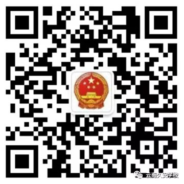 國(guó)家安全生產(chǎn)考試公眾號(hào) 國(guó)家安全生產(chǎn)考試公眾號(hào)