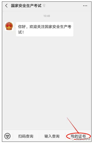 查詢步驟 查詢步驟