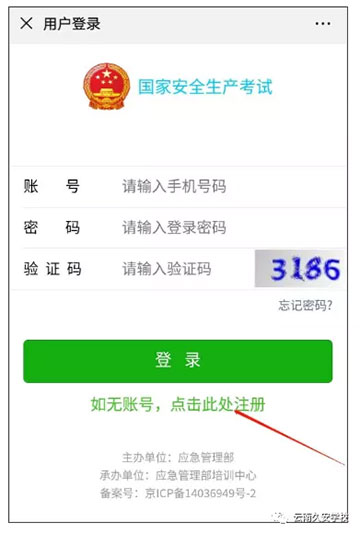 查詢步驟 查詢步驟