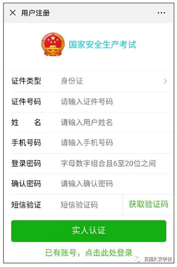 查詢步驟 查詢步驟