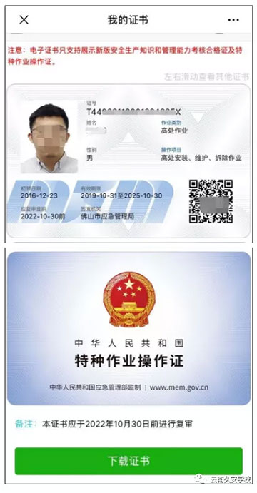 查詢步驟 查詢步驟