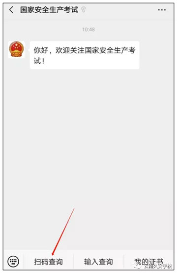 查詢步驟 查詢步驟