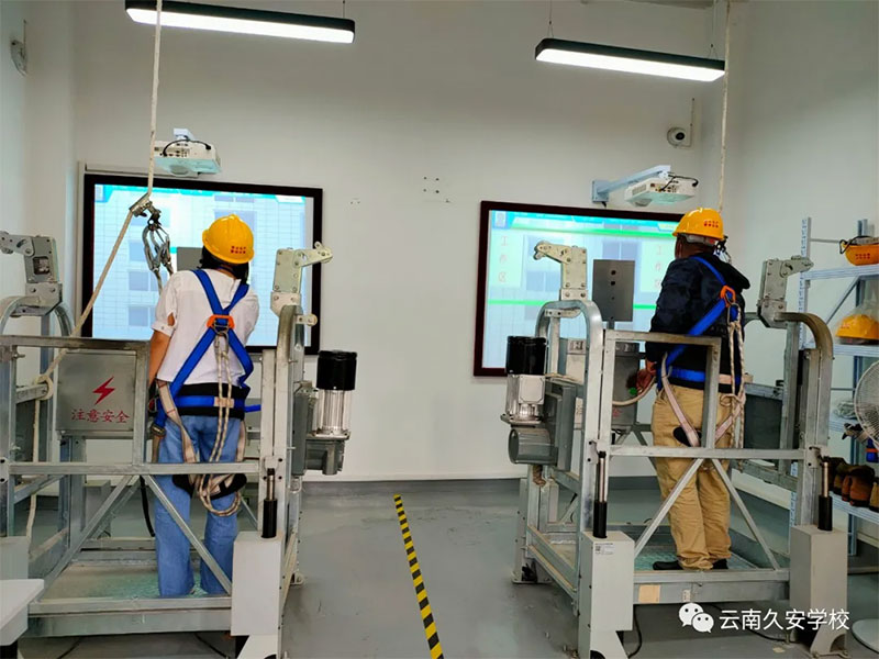 高處作業實操考試 高處作業實操考試