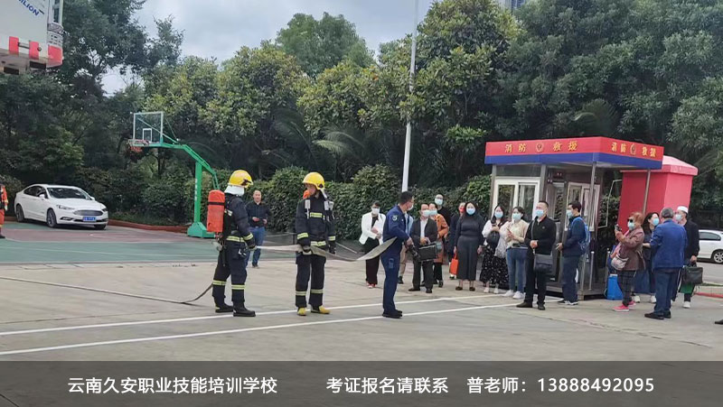 消防操作員報名 昆明消防操作員考證