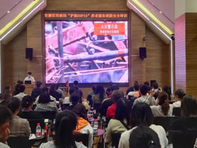 �ٶɅ^�B�Ϸ��ՙC��������ȫ��Ӗ