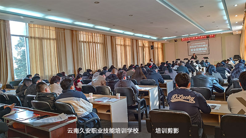 2022年昆明呈貢區煙花爆竹經營單位安全管理培訓剪影