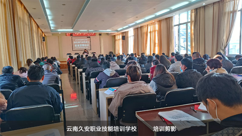 2022年昆明呈貢區煙花爆竹經營單位安全管理培訓剪影