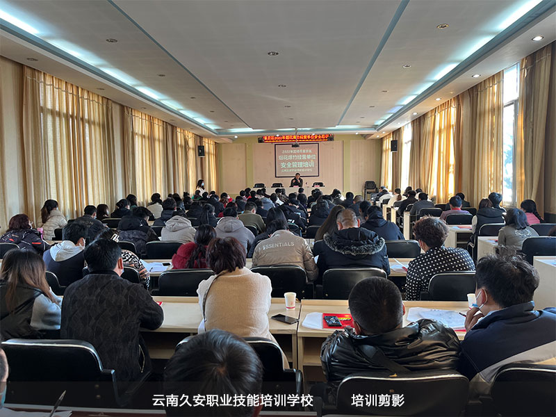 2022年昆明呈貢區煙花爆竹經營單位安全管理培訓剪影