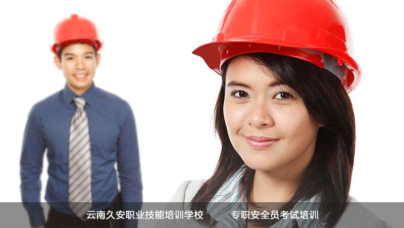 ���ό���ȫ�T��ԇ��Ӗ(x��n)