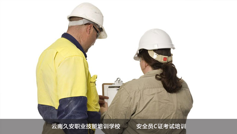 ���ϰ�ȫ�TC�C��ԇ��Ӗ