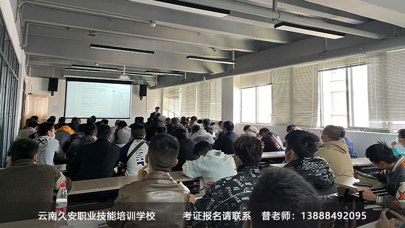 昆明電工證考試培訓(xùn) 昆明電工證考試培訓(xùn)