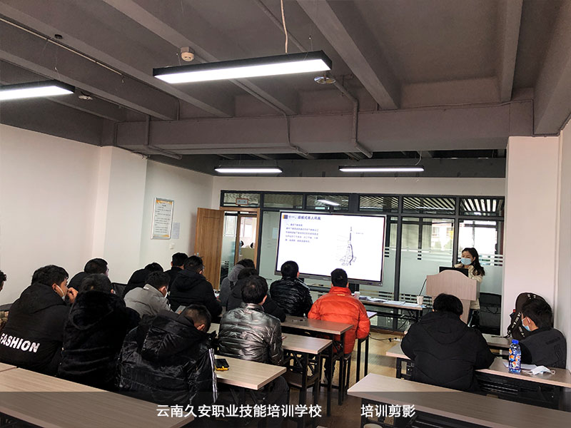 云南久安培訓學校特種作業培訓班開班