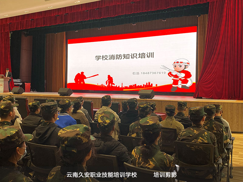 云南民族大學(xué)大—新生校園消防知識講座及滅火、疏散逃生演練