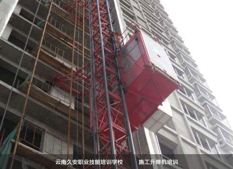 ʩ�������C��Ӗ