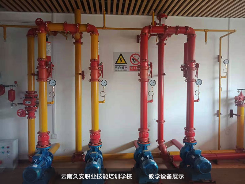 云南久安培訓(xùn)學(xué)校消防教學(xué)設(shè)備 云南久安培訓(xùn)學(xué)校消防教學(xué)設(shè)備