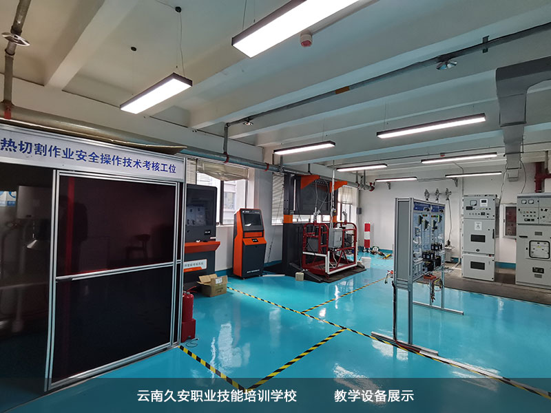 云南久安培訓學校教學設備展示 云南久安培訓學校教學設施設備展示