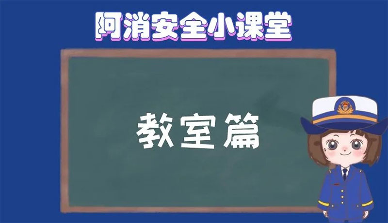 ������ȫС֪�RҪ��ӛ