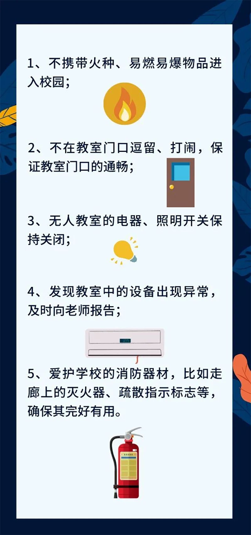 ������ȫС֪�RҪ��ӛ