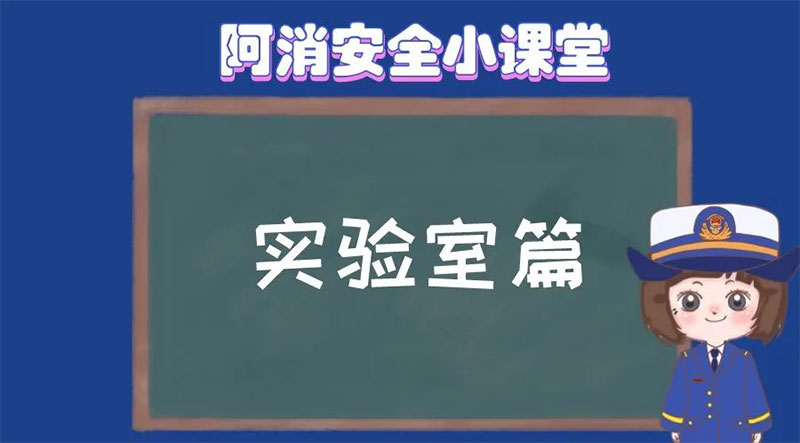 ������ȫС֪�RҪ��ӛ