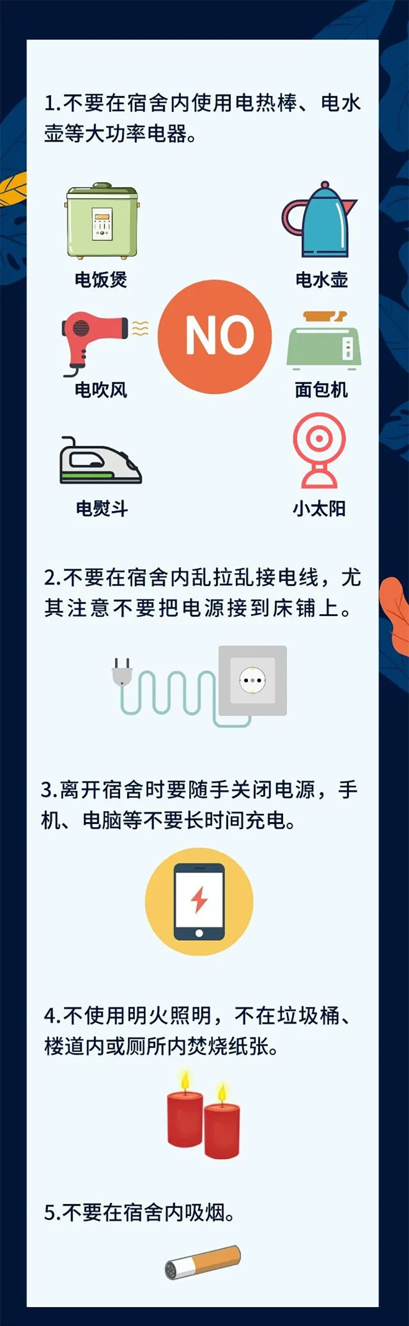 ������ȫС֪�RҪ��ӛ