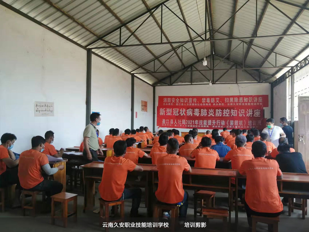 盈江縣人社局初級電工培訓剪影 盈江縣人社局初級電工培訓剪影