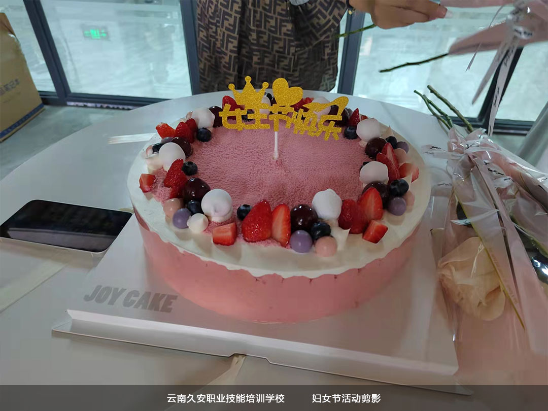 溫情三月天,愛在女神節(jié) 云南久安職業(yè)技能培訓學校三八婦女節(jié)活動剪影