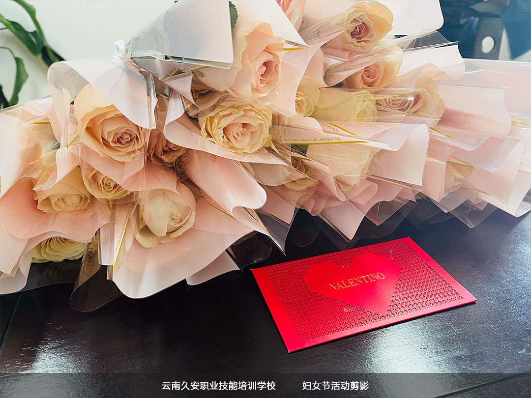 溫情三月天,愛在女神節(jié) 云南久安職業(yè)技能培訓學校三八婦女節(jié)活動剪影