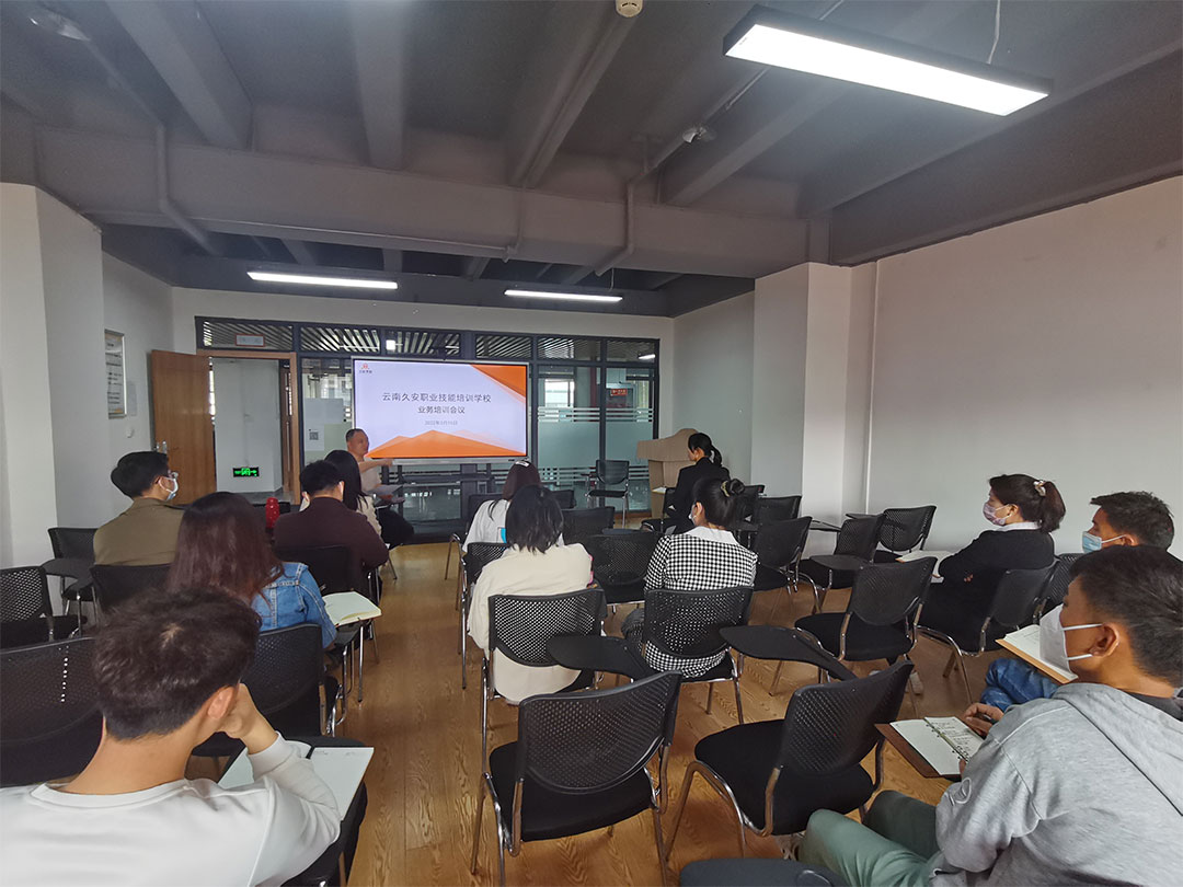 我校特邀人社技能等級提升項目的蔡老師開展相關業務的學習培訓 我校特邀人社技能等級提升項目的蔡老師開展相關業務的學習培訓