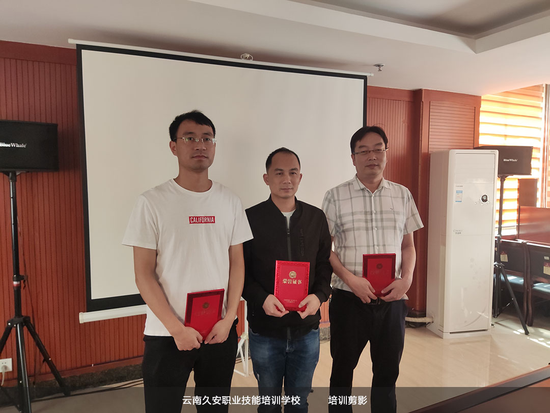 元陽消防設施操作員中級班順利結業