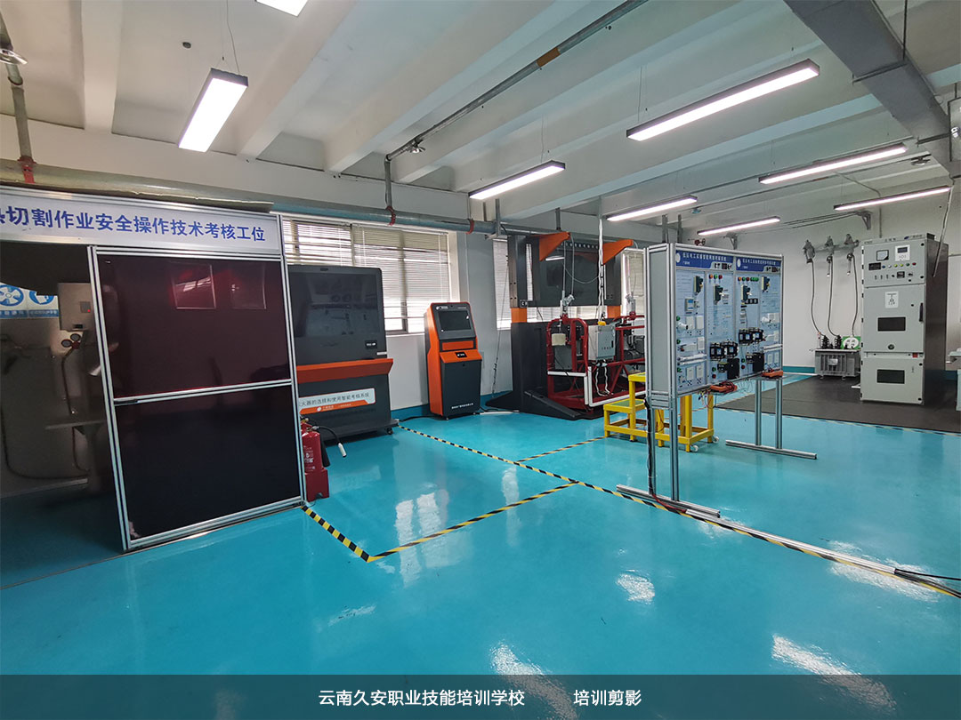 久安培訓學校特種作業培訓順利開班 云南久安職業培訓學校特種作業培訓順利開班