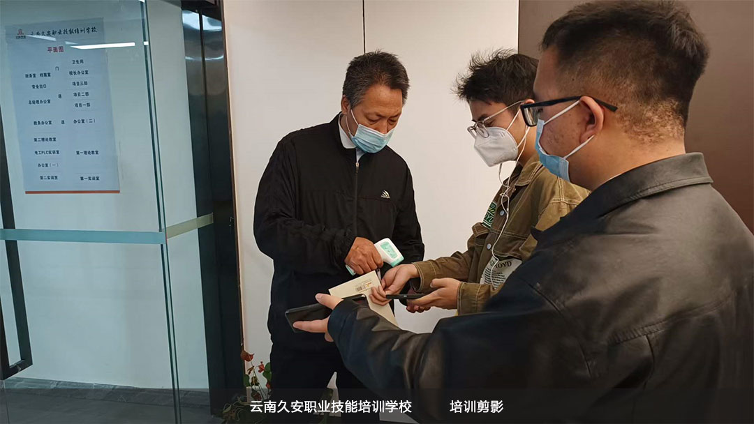 久安培訓學校特種作業培訓順利開班 云南久安職業培訓學校特種作業培訓順利開班